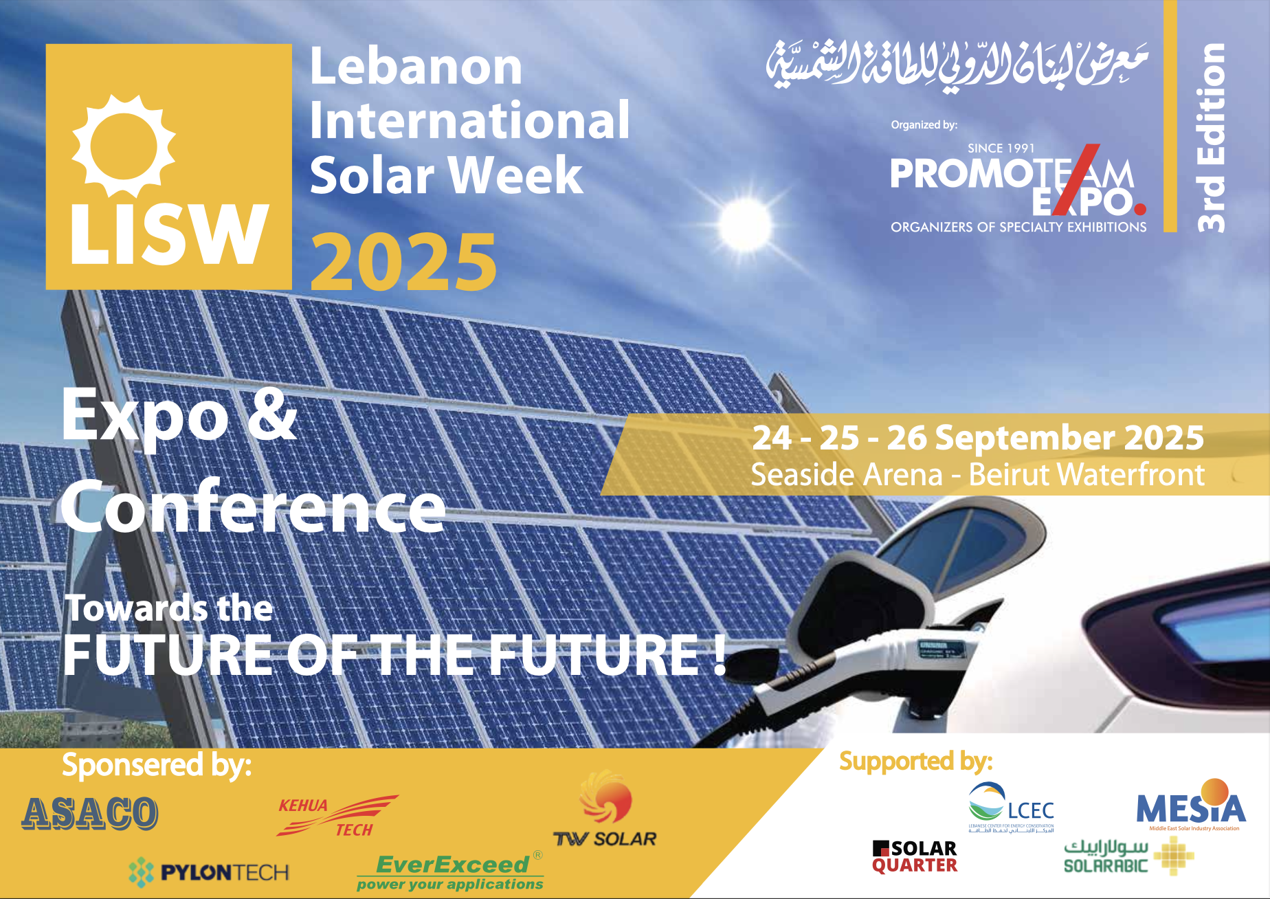 Lebanon International Solar Week