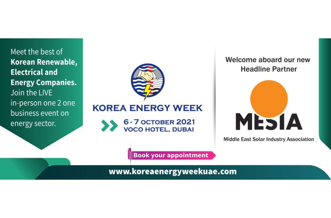 Korea Energy Week 2021