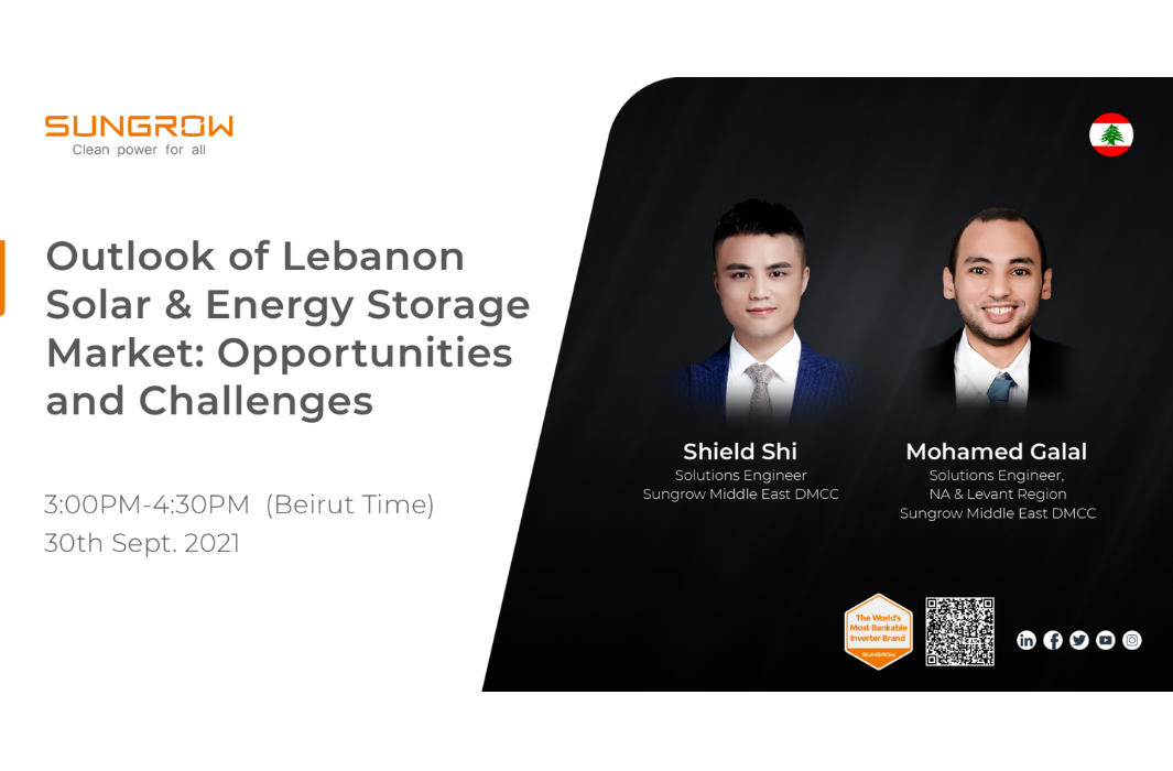 Webinar by EQMag : Powered by SUNGROW